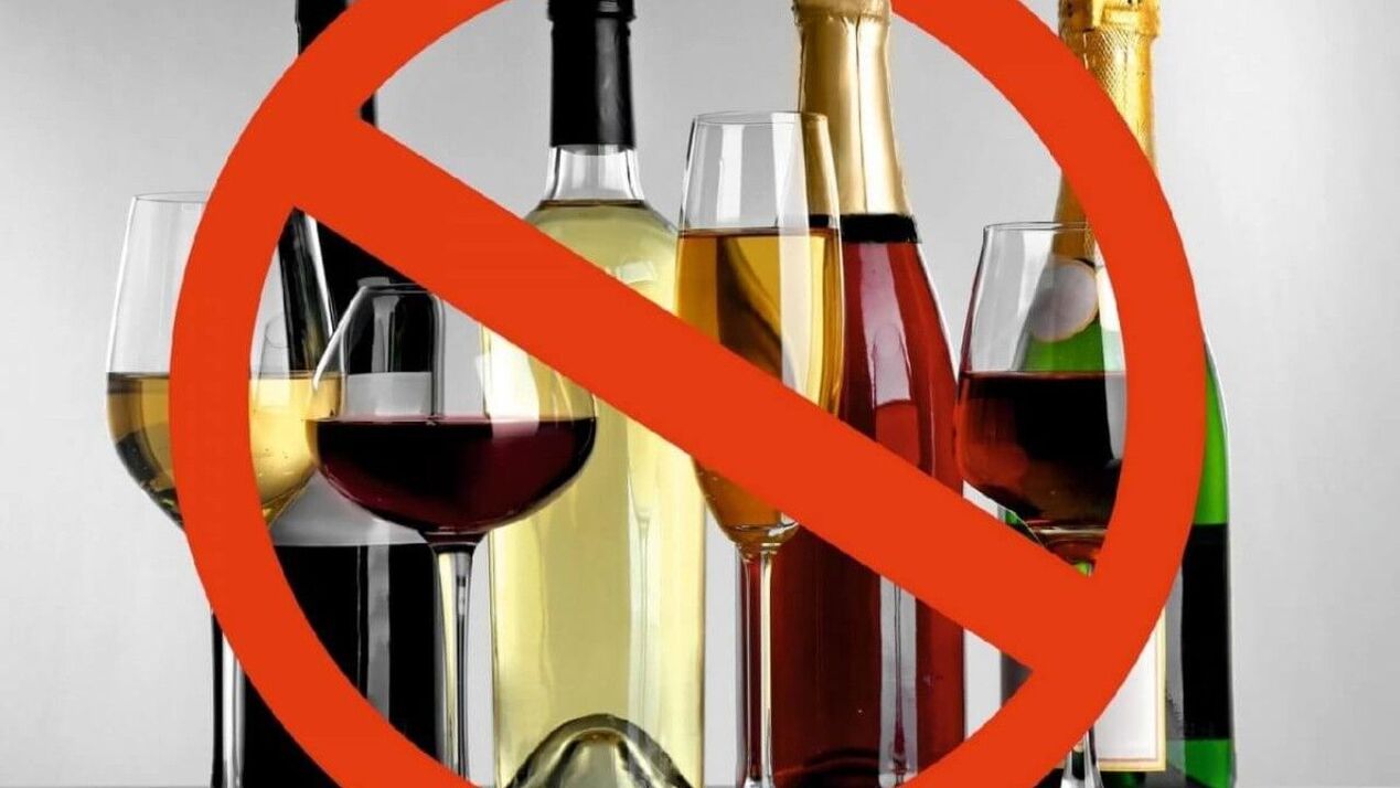 日本饮食期间禁止饮酒。